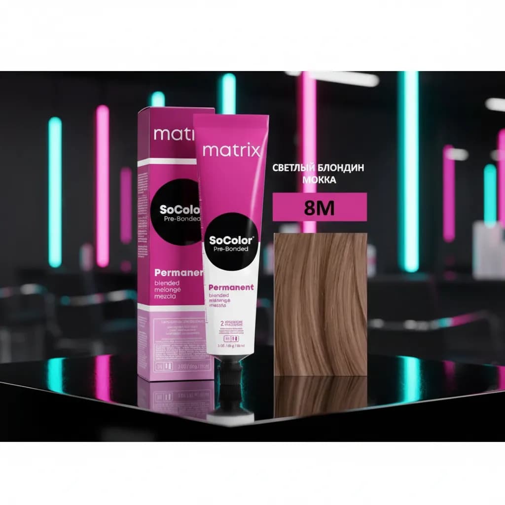 MATRIX Socolor Beauty 8M крем-краска 90 мл