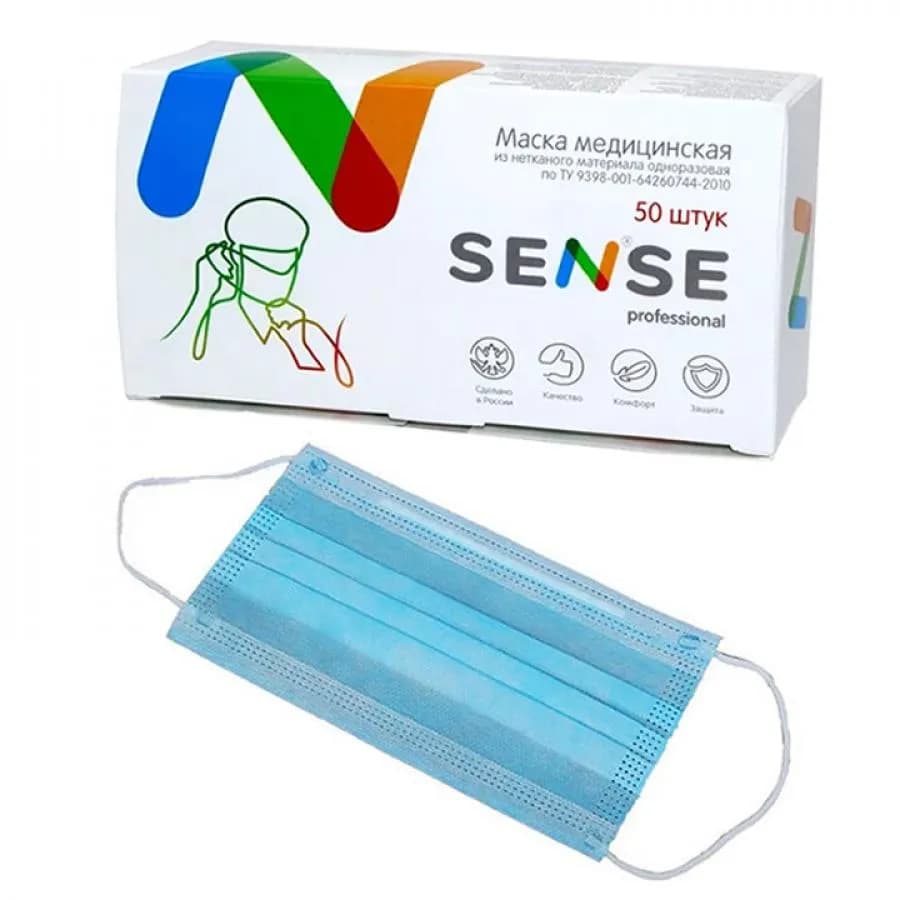 Маска медицинская одноразовая 3-х слойная, на резинках SENSE 50 шт/уп. голубой, Маска