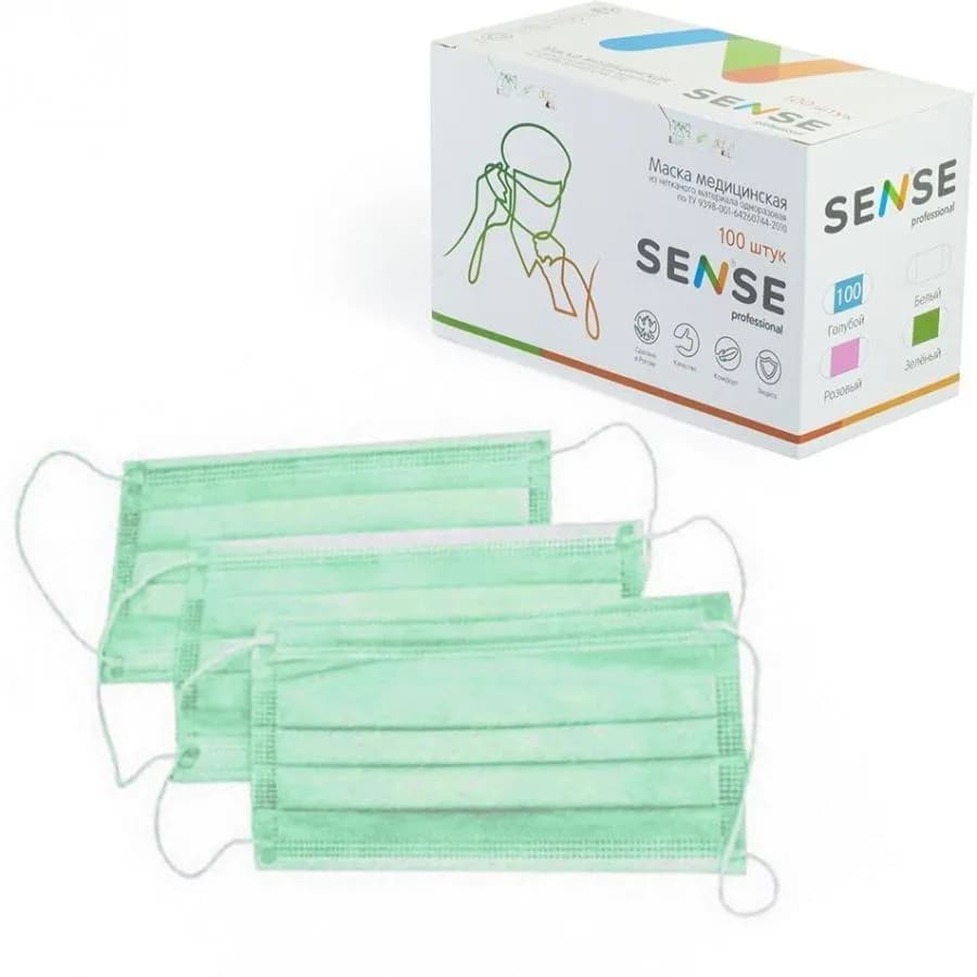 Маска медицинская одноразовая 3-х слойная, на резинках SENSE 50 шт/уп. мятный, Маска